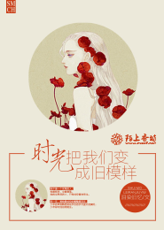 收了大神做男友