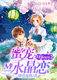 网王之天使公主