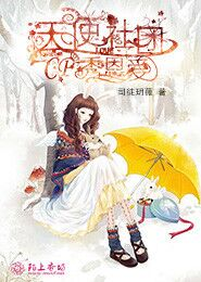 锦绣小农女