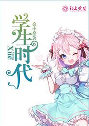 从零开始小说百度网盘