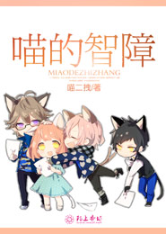 总裁的乖巧情人