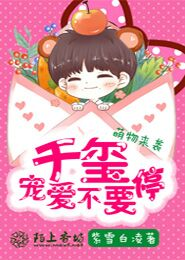 踏碎仙何漫画免费