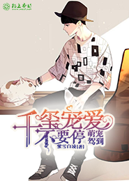 魔石减肥