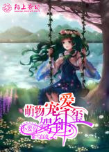 凡尘寄