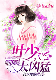 混混小子