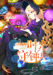 菩提生香尤四姐txt