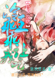 自说自话