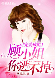 邪王嗜宠逆天狂妃不好惹