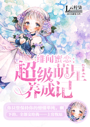 复仇冷公主的华丽蜕变