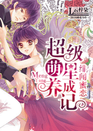 重生豪门千金女孩