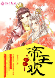 穿书木灵根女配