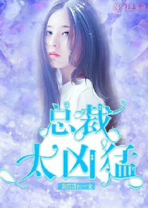 二鬼子汉奸李富贵