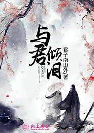快穿99度宠男神要抱抱