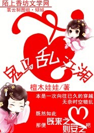 刘若班配音