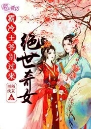 我夺舍了创世神