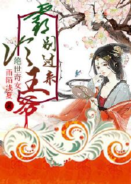 唯你而依