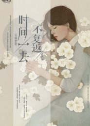 我的女友小依全集