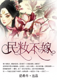 无敌神婿陈天龙