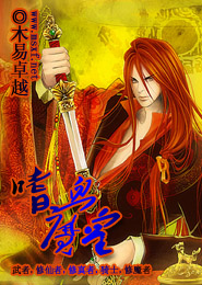 悠闲系男神