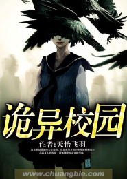 绝世神女惊天下