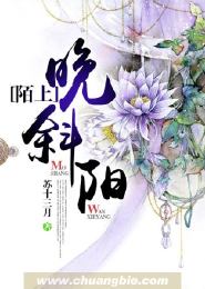 好想弄坏你全文阅读