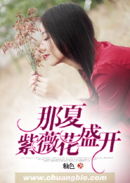 庶女逆袭系统txt