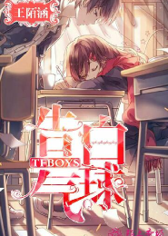 梁羽生天山冰女传