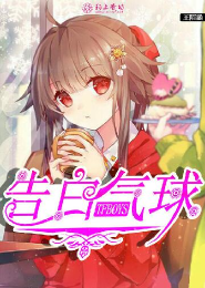 火影神树之果在异界