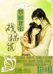 重生之成为段誉