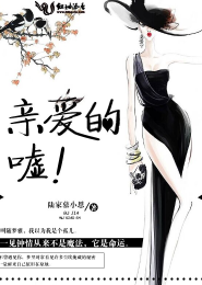 小说石点头