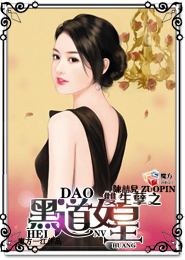 画骨香