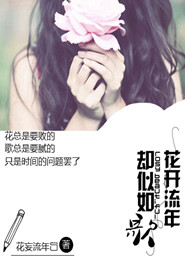 浣熊帮帮忙番外