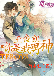 我，红娘，专治小三儿
