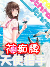 天上掉下一只小萌宝
