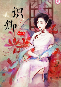 闪婚总裁契约妻