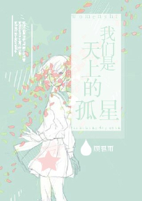 希冀或是觊觎
