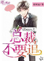 大爱换亲