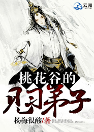 精灵美少女