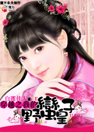快穿之玉ti橫陳青豆