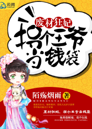 许你万丈光芒好txt下载