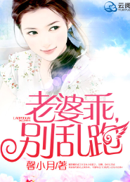 农家小甜田：无良相公快松口
