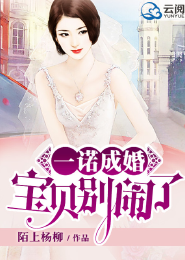 毒医狂妃之妖孽王爷欺上瘾
