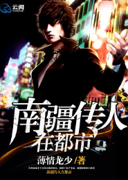 《君有疾否》by如似我闻