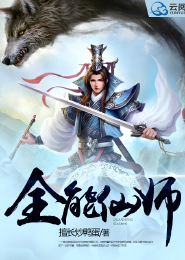 e书小说网