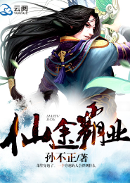 重生成病娇大神的掌心宝