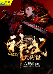 你乖一点全文免费阅读