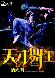 倾世仙妃:魔君宠妃无下限