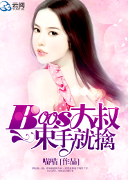 伟路