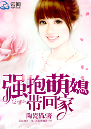 狐作妃为沐婉免费阅读