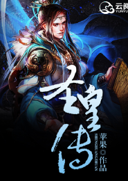 女汉子的清穿路